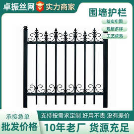 锌钢护栏庭院防护围栏别墅庭院景区公园隔离栅栏铁艺围墙护栏