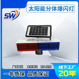 交通警示灯;路障;示警桩