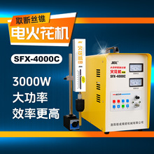 ����3000W��yʽȡ��z�F늻𻨙C��}�_��ä�����ȡ��z�F�C