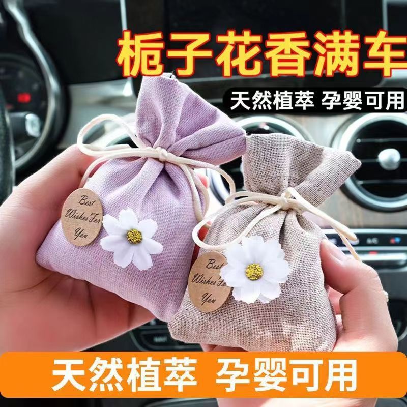車の香りの包みの香りの包みの車内の持続的な香りのタンスの香りの包みのラベンダーの香りの袋の家庭用の味の麻布の香りの袋|undefined
