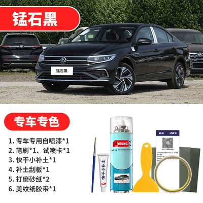 Avtomobil boya qələmləri White Car Paint Scratch Repair - manganese-black-emergency-repair