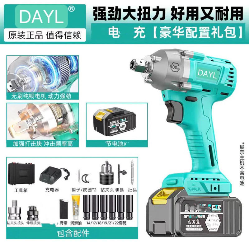 电动扳手大扭力锂电6802G无刷冲击扳手500扭力汽修风一件起批|undefined