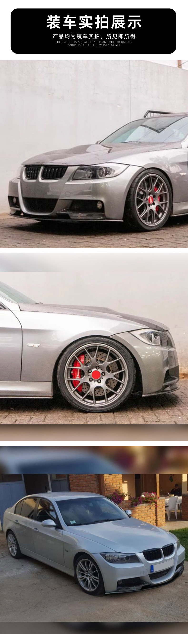 Suitable for Bmw 3 Series Bmw E90 E91 Early M-Tech 2005-2008 Front Lip, Front Spoiler, Front Corner Modification