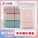 [single bag] Jie Liya towel cotton soft absorbent embroidery logo company gift wholesale 7500