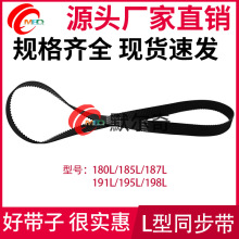 L�ͺ�ɫ���zͬ��Ƥ��180L/185L/187L/191L/195L/198L����:9.525mm