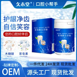 其它水族用品;营养液;鱼饵