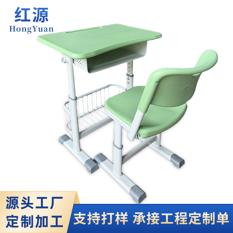 Desks and Chairs for Primary and Secondary School Students with Net Baskets, Children's Desks and Chairs, Training Institution Student Desks and Chairs, Large-Scale Customization Desks and Chairs for Primary and Secondary School Students with Net Baskets, Children's Desks and Chairs, Training Institution Student Desks and Chairs, Large-Scale Customization