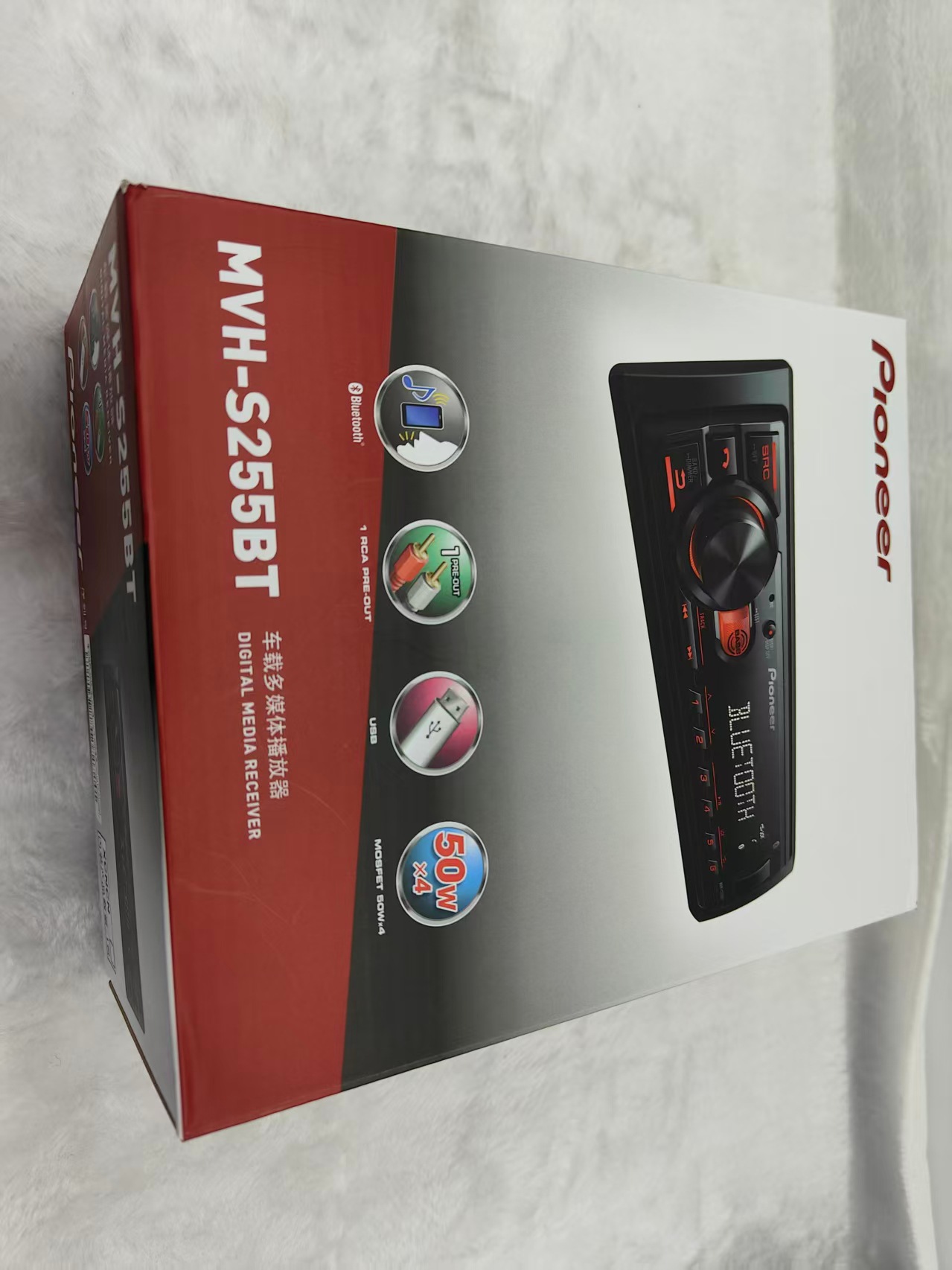 Pioneer MVH-5255BT is a popular in-stock car audio set with speakers and speakers for car audio modification