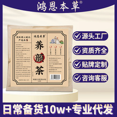 美容茶 カッシア種子とサンザシ代替健康茶 女神美容バラの花びら茶 ソースメーカー卸売