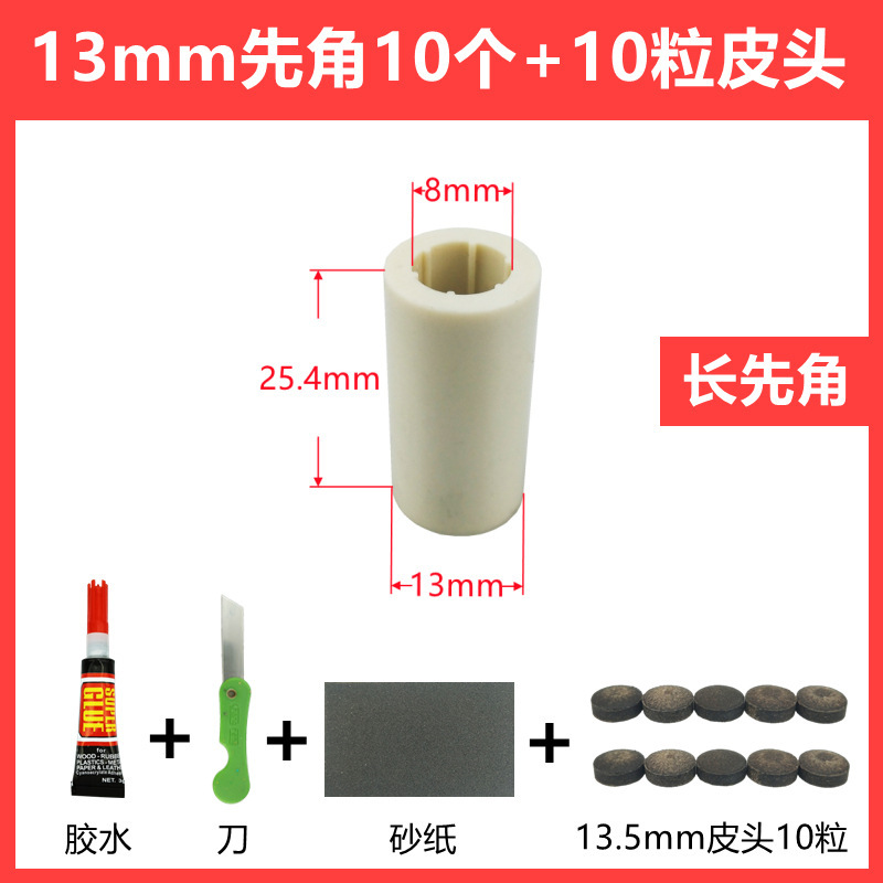 Long front angle 13mm 10 leather tips 10 pcs free 4 tools