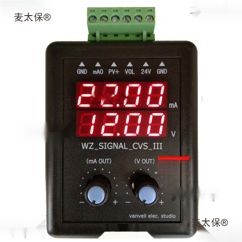 4-20mA信号发生器24V电流电压变送器校验仪信号源0-10V恒流麦太保