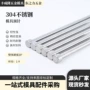 防锈耐腐蚀3041-9mm顶杆