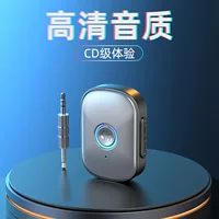 Трансграничный новый приемник Bluetooth Автомобильный аудио адаптер Bluetooth Hands AUX Автомобильный приемник Bluetooth