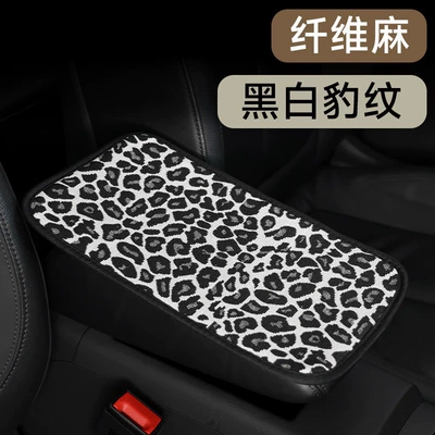 Car Memory Foam Elbow Rest — Armrest box - black-and-white-leopard-print-fiber-linen