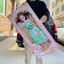 女孩小公主60厘米大号巴芘娃娃儿童玩具生日礼物培训机构礼品批发