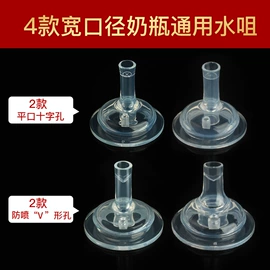 喂养餐具;奶嘴;牙胶