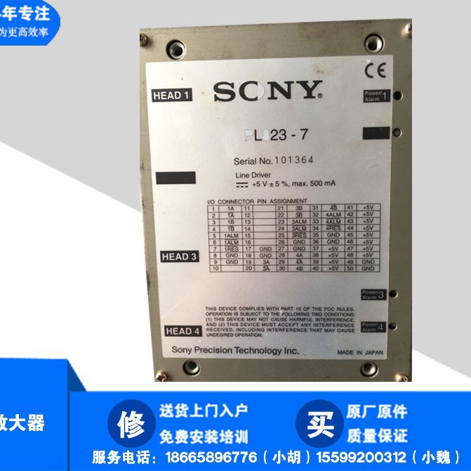 JUKI2010 2020 磁尺放大器 E9640729000 MAGNESCALE DETECTOR(20)