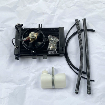 ATV off-road motorcycle accessories: Big Bull, Big Hummer, ATV water-cooled engine radiator fan, water hose, water tank