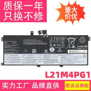 For Lenovo ThinkPad L13 Yoga Gen 3 S2 Gen 7 L21M4PG1 Notebook
