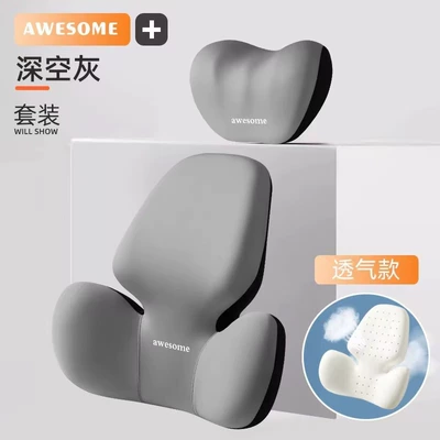Car Headrest and Lumbar Support Set Headrest - gray-headrest-and-lumbar-support-set