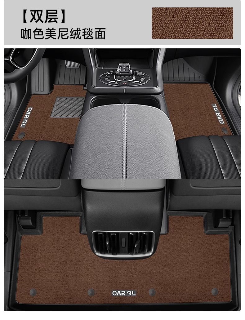 Suitable for Byd Hiace 05Ev Floor Mats Surrounding Tpe Car Floor Mats 2025 Special Floor Mats Car Supplies