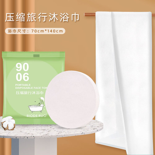 Disposable compressed bath towel hotel business trip pure cotton thickened large portable bath towel face towel