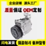 斯巴鲁制冷co11227c空调压缩机