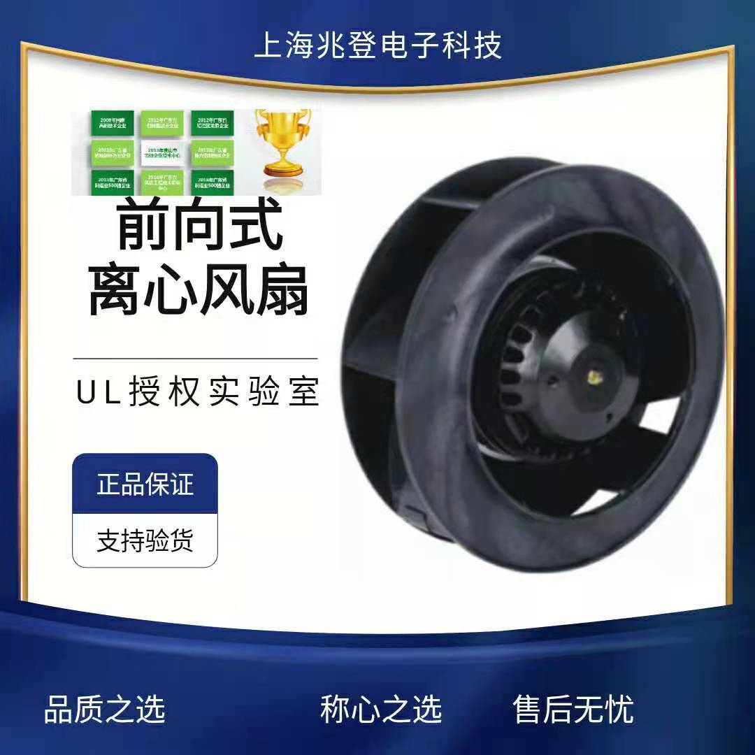 大量供应泛仕达EC前向式离心风机 SC190E2-AGT-01