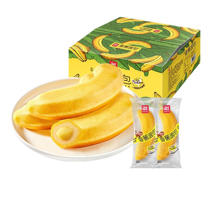 a1 banana bread sandwich cake dessert nutrition breakfast full belly night snack food casual snack full box wholesale a1 banana bread sandwich cake dessert nutrition breakfast full belly night snack food casual snack full box wholesale