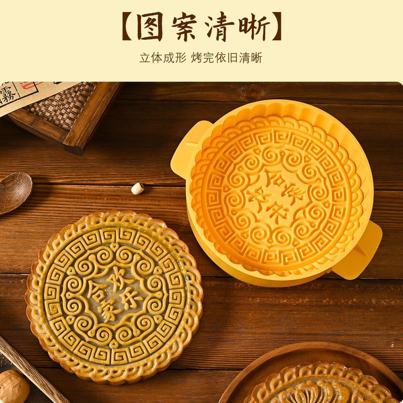 新しい中国風 0.5kg 広東風大月餅型手押し 500 グラム家庭用中国風ベーキングペストリー研削ツール|undefined