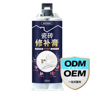 Tile Repair Agent, Traceless Floor Tile Damage Repair Paste, Pothole Repair Paste, Ugly Artifact Glue, Marble Glazed Ceramics