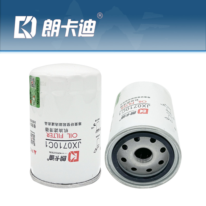 卸売 JX0710C1 2 オイルフィルター適応 Chai Xichai Daichai スーパーチャージャーマシンフィルター自動車フィルターエレメント|undefined