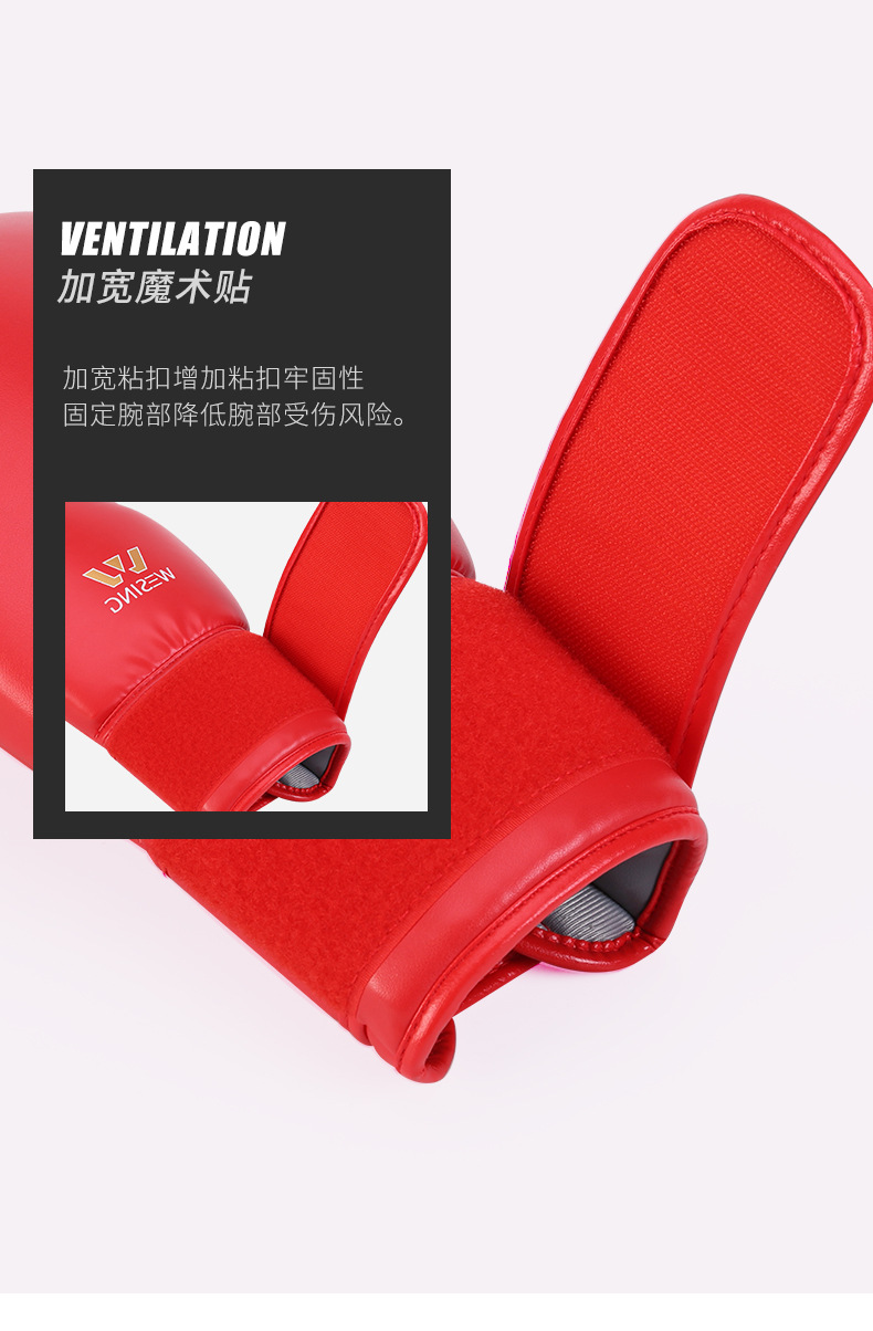 210粘扣_08.jpg