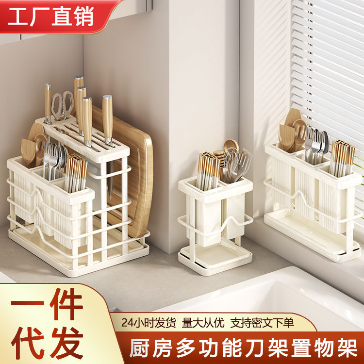 Kitchen knife rack storage rack countertop cutting board rack 2025…