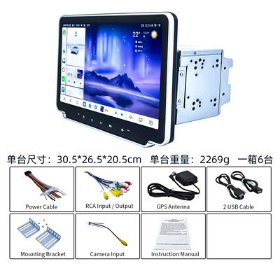 DVD Navigation: Dual-Spindle Rotating Screen Vertical Screen
