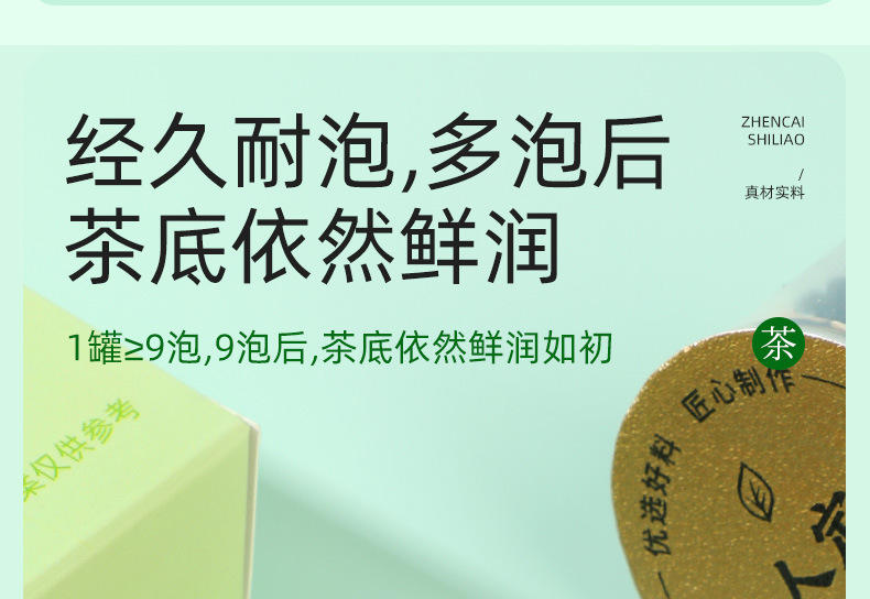 Wuzhi Maotao Fuling Herbal Tea Five Finger Fig Root Blend No-Brew Tea Bags 150g Travel Pack preparation