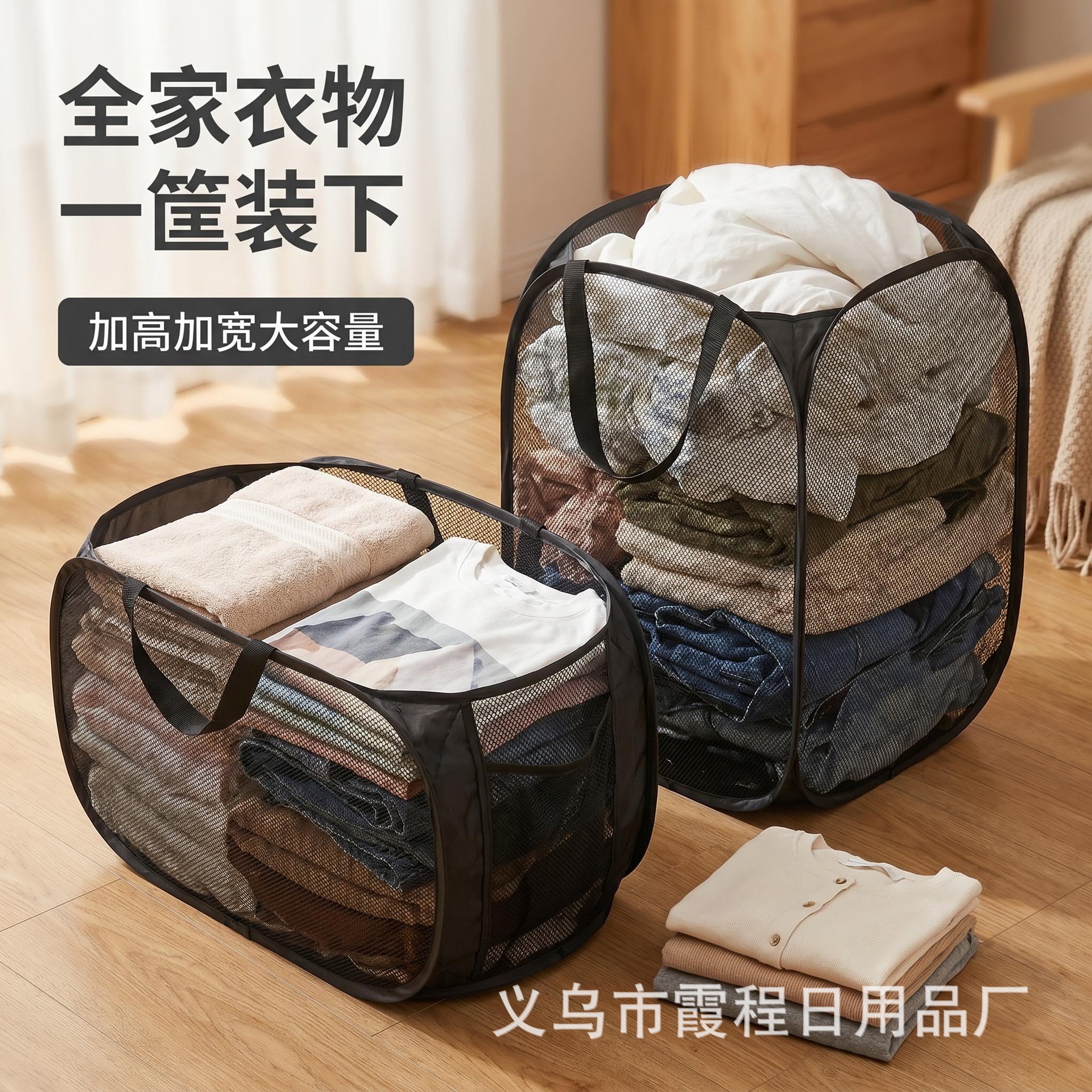 Foldable Storage Clothes Basket, Dirty Laundry Basket for Bathroom, Household Laundry Basket, Multifunctional Mesh Laundry Basket Wholesale