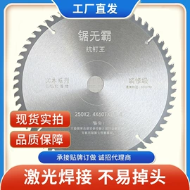 金刚石工具;机用锯片;钻头