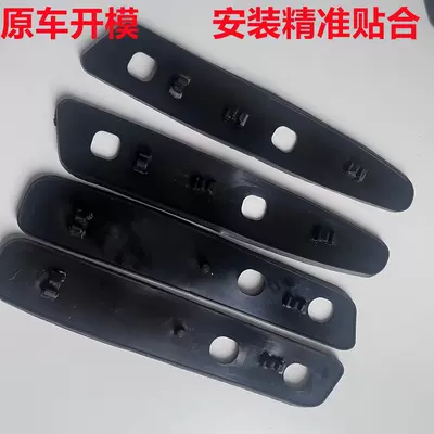 X-Trail roof rack waterproof leather – Roof rack
