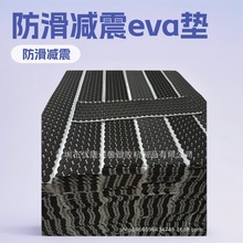 �S�����l �A��eva�z�| �����p��eva�_�| eva�z�|��Ʒ eva�����_�|