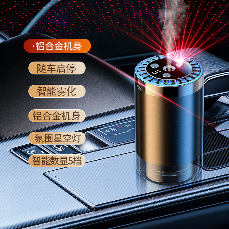 Automóvil nuevo producto inteligente máquina de fragancia de automóvil adornos de perfume automático máquina de fragancia pulverización de alta calidad humidificador interior
