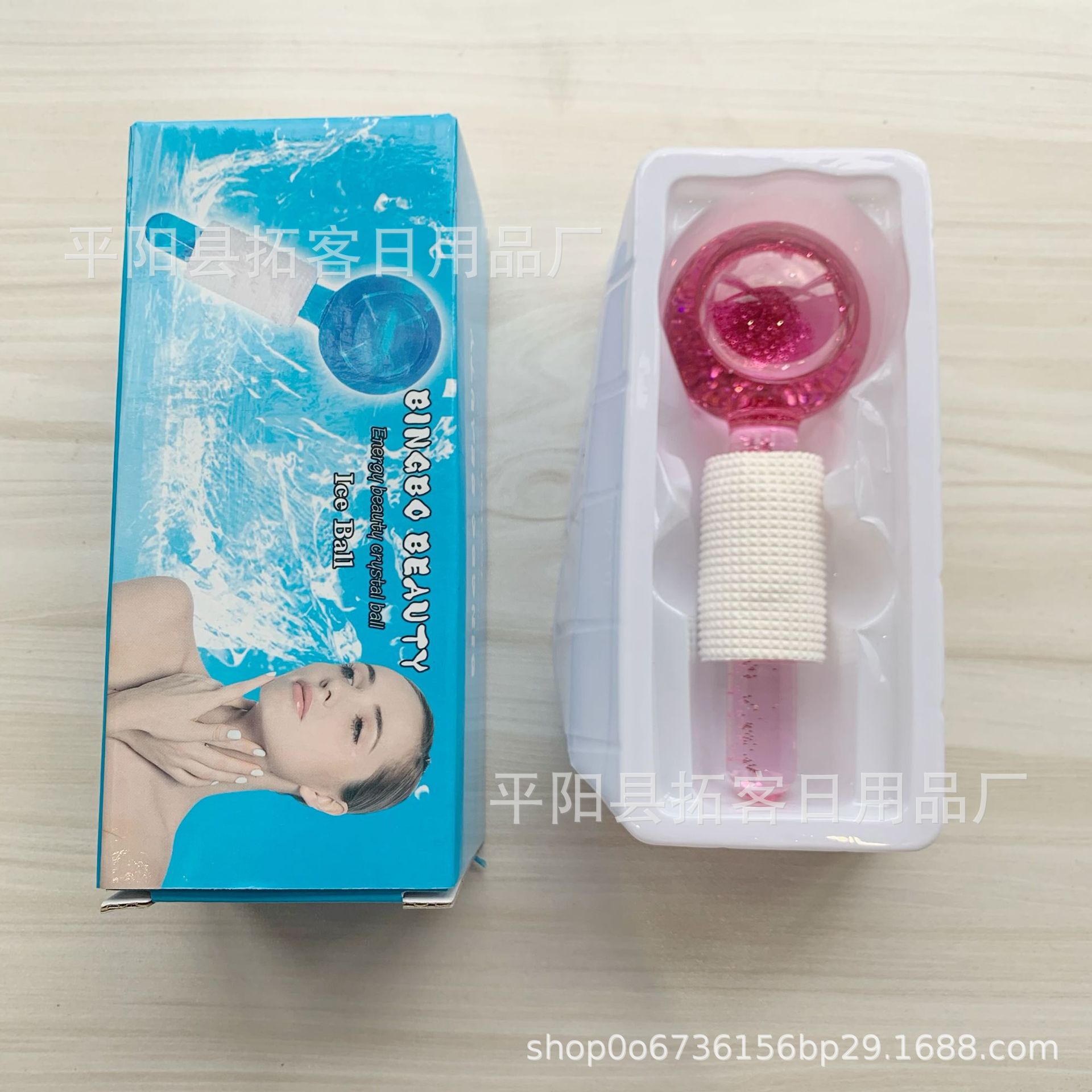 Bola de hielo de belleza, bola de hielo ondulada, bola de hielo energética para compresión, bola de hielo para masaje facial con compresión fría y caliente, barra de hielo de belleza, diseño con brillantina.
