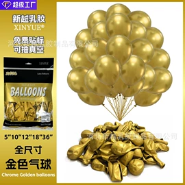 气球;场地布置道具;气球打气筒