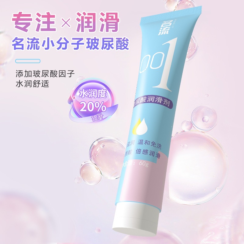 Celebrity 001 Hyaluronic Acid Lubricant 60ml Mild Water-Soluble Personal Lubricant — detail image 12