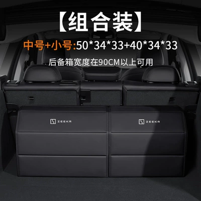 Car storage bag/box, Suitable for - jikrypton-standard-full-leather-magnetic-model-premium-black-small-size-403433medium-size-503433-180-degree-downward-opening-lid