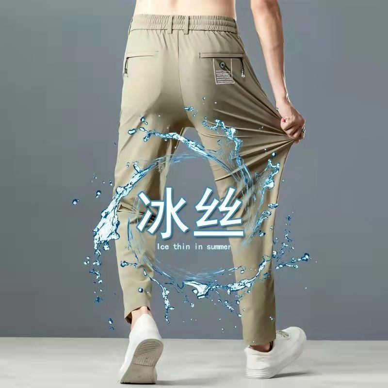 Quick dry summer silk trend ultra thin breathable casual trousers