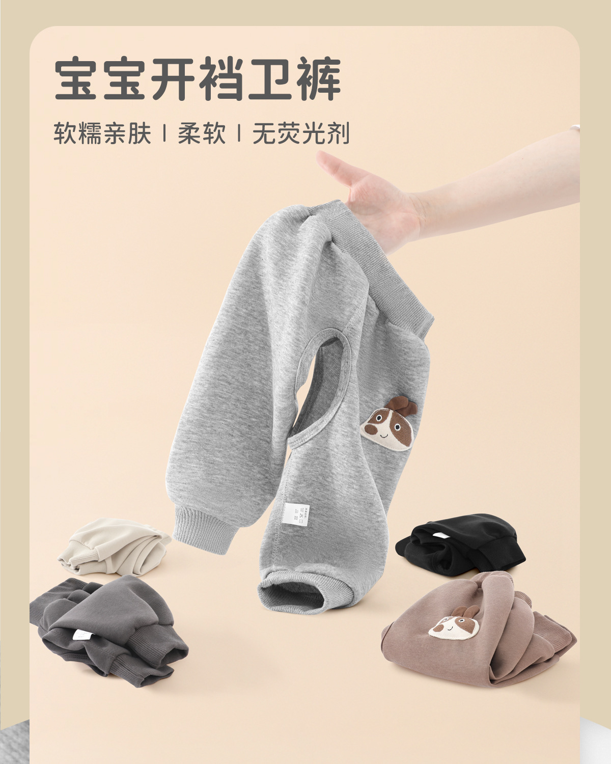 详情图