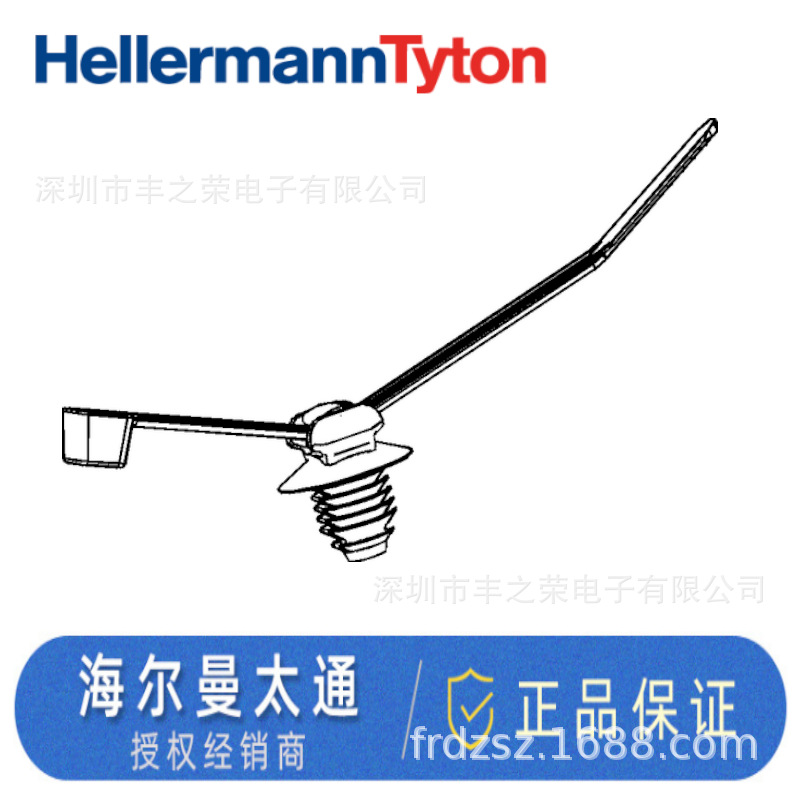 HELLERMANNTYTON������̫ͨ�����̶�������T50RFT8GSD  156-00753