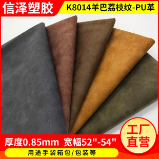 �S��ֱ��0.85mm��ë�׳�ܛ�����֦�yPUƤ�������ִ�����aƷ���b