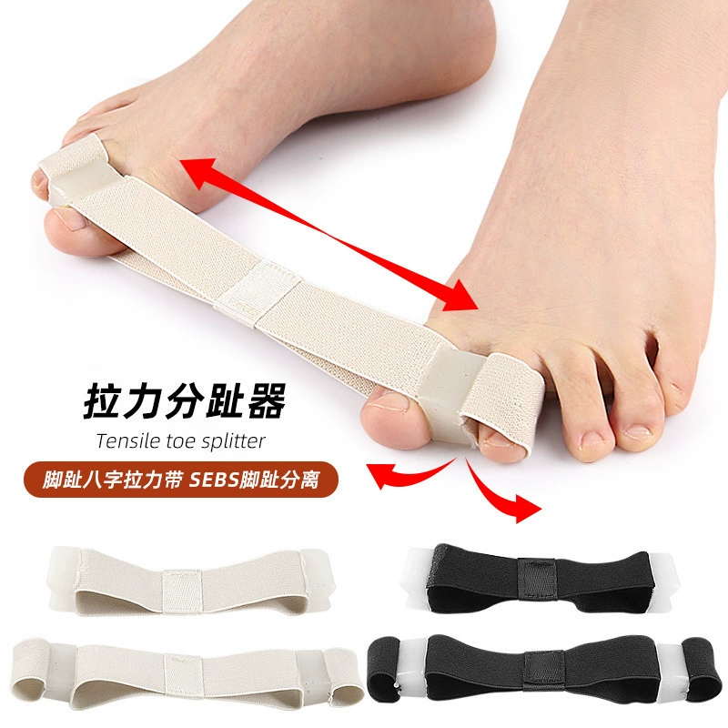 Новая эластичная лента для разделения пальцев для тренировки вальгусной деформации, перекрытия пальцев и летнего использования.